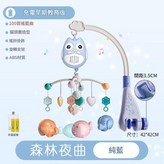 藍 減配靜態版 - 充電 × 1個