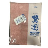 浴巾-珊瑚粉