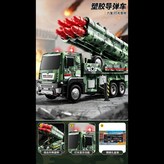 大號塑膠導彈車【六發炮彈】 × 1個