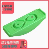 8字型款一綠色⚑⚑:如圖 × 1個