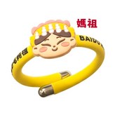 黃色 × 1個