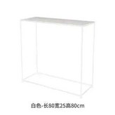 9. A-white-80cm × 1개
