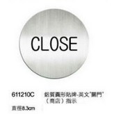 CLOSE × 1個