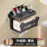 雙層小熊紙巾架-黑色:如圖 × 1個