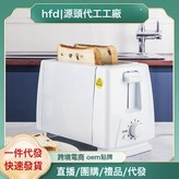 白色02A:【美規】110-127V × 1個