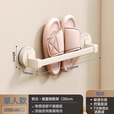 吸盤單人款奶白30cm:如圖 × 1個