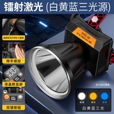 SF-TD-316S升级款 黄蓝镜片 × 1個