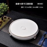 金邊10英寸三腳骨瓷單茶盤（可排水式） × 1個