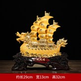 小號一帆風順沙金色:如圖所示 × 1件