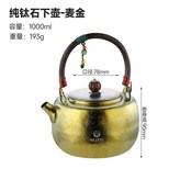 麥金,1000ml × 1個