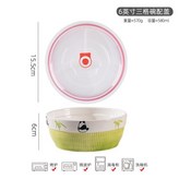 熊貓-綠底,6英寸三格碗-配蓋 × 1個