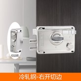 經濟款-冷軋鋼-右開切邊,35-50mm  通用型  帶鑰匙 × 1個