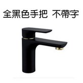 黑色手把矮款  (全黑手把 不帶標) × 1個