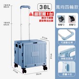 【灰霧藍】標準38L-萬向輪(可超取 × 1個