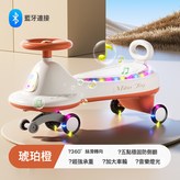琥珀橙+閃光輪+燈光音樂+藍牙:琥珀橙+閃光輪+燈光音樂+藍牙 × 1個
