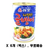 400g