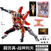 升級版超仿真戰神形天561037 × 1個