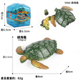 4D拼裝綠海龜:1833 × 1個