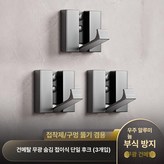 건메탈그레이 3개 × 1개