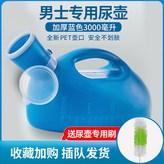 主推【3000毫升】藍色：送刷子 × 1個