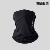 面罩-黑色 × 1個