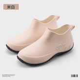 米白-標準碼:36 × 1個