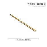 啞光 筷子 × 1個