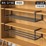 高級黑-2個【下掛式支架 30-50cm隨意伸縮】:如图 × 1個