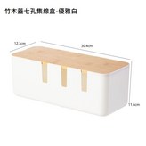 優雅白-七孔集線盒 × 1個