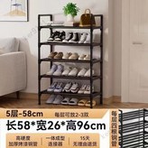 5層 純黑色 大號 店長熱推, 每層4根防銹噴塑鋼管 × 1個
