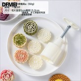 A套餐50g3片:如圖 × 1個