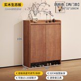 深胡桃色80公分兩門收納櫃:如圖所示 × 1個
