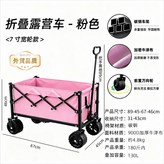 中性款7寸雙層粉色 × 1個