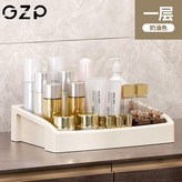 一層 高質量/化妝品頂 ,GZP-奶茶色 超大26cm面寬 抽屜式 × 1個