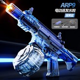 冰鑽藍-ARP9電動水槍 × 1個