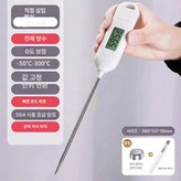 [기본 직결] 1초 -50~300℃ × 1개