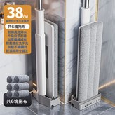 旗艦款雙刮條38cm+加粗杆+共6布:如圖所示 × 1個