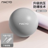 銀色灰【20cm】氣塞+氣拔+吹氣管 × 1個