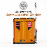 20L [세척병+교반기 내장] 80Ah × 1개