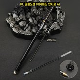 01. 일륜도펜 01(카마도 탄지로 A), 1개 × 1개