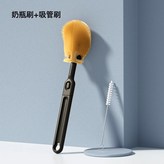 【2件套】奶瓶刷+吸管刷:如圖所示 × 1個
