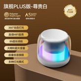 高配款白色【HIFI音效 藍牙5.0】 × 1個