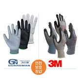 가드맨 PU탑(손끝)흰색 L-20켤레