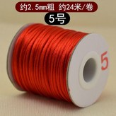 大紅,膠軸 5號線 2.5mm 約7米 × 1個
