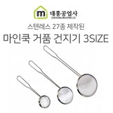 소 × 1개
