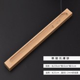 香插 × 1個