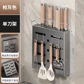 灰色-刀架-塑料製品 × 1個