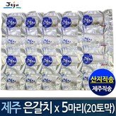 57.5g × 20개