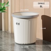 珍珠白小號8L × 1個