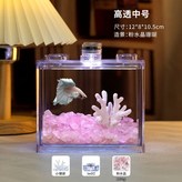 中號高透【粉水晶+珊瑚】 × 1個